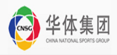 华体集团是什么牌子_华体集团品牌怎么样?