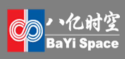 八亿时空是什么牌子_八亿时空品牌怎么样?