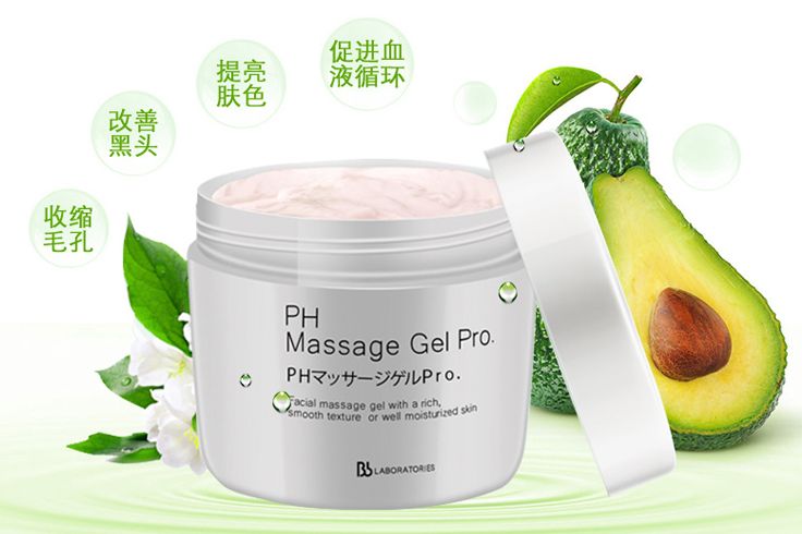 日本PH胎盘素面部按摩膏怎么样？PH胎盘素面部按摩膏使用方法？-1