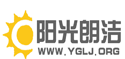 阳光朗洁是什么牌子_阳光朗洁品牌怎么样?