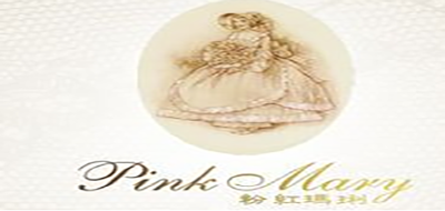 Pink Mary是什么牌子_粉红玛丽品牌怎么样?