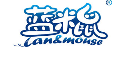 lan&mouse是什么牌子_蓝米鼠品牌怎么样?