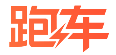 跑车是什么牌子_跑车品牌怎么样?