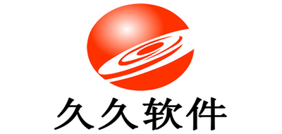 久久软件是什么牌子_久久软件品牌怎么样?