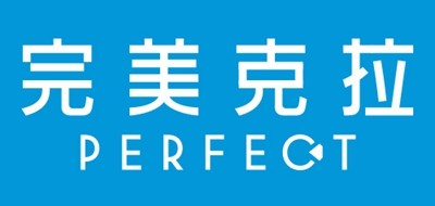PERFECT是什么牌子_完美克拉品牌怎么样?