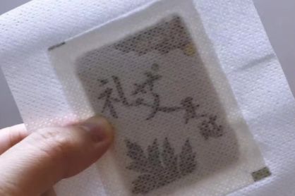 礼艾足贴是真的吗？小孩子可以用吗？-1
