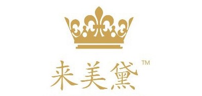 来美黛是什么牌子_来美黛品牌怎么样?