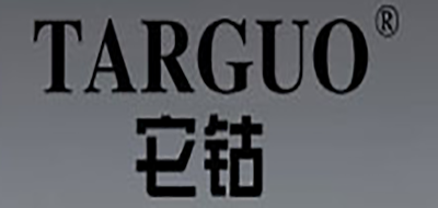 Targuo是什么牌子_它钴品牌怎么样?