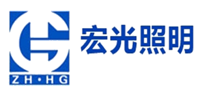 宏光照明是什么牌子_宏光照明品牌怎么样?