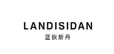 蓝狄斯丹是什么牌子_蓝狄斯丹品牌怎么样?
