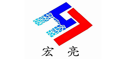 宏亮是什么牌子_宏亮品牌怎么样?