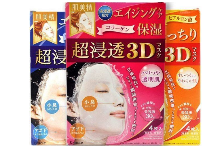 肌美精3d美白补水面膜哪款好？各有什么功效？-1