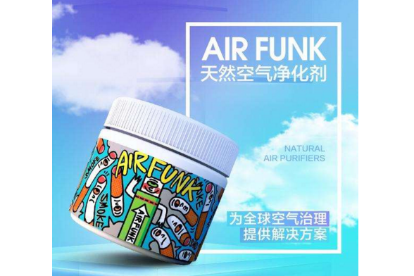 air funk 空气净化剂怎么样？air funk 空气净化剂能去除甲醛么-1