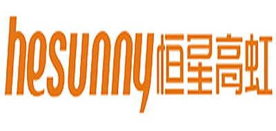 恒星高虹是什么牌子_恒星高虹品牌怎么样?