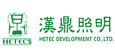 汉鼎照明是什么牌子_汉鼎照明品牌怎么样?