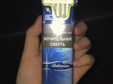 包装好看颜值高的香烟有哪些？推荐几款？