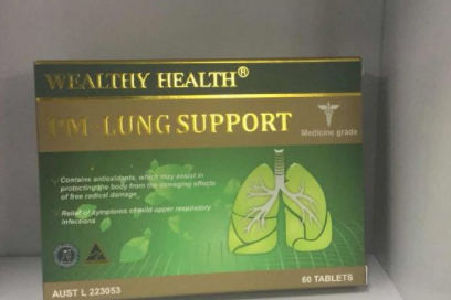 Wealthy Health清肺颗粒推荐？可以保护肺部吗？-1
