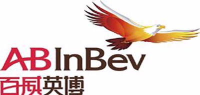 ABInbev是什么牌子_百威英博品牌怎么样?
