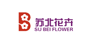 苏北花卉是什么牌子_苏北花卉品牌怎么样?