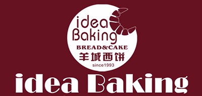 羊城西饼是什么牌子_羊城西饼品牌怎么样?