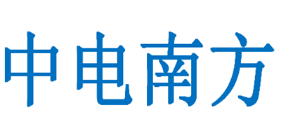 中电南方是什么牌子_中电南方品牌怎么样?