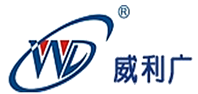 威利广是什么牌子_威利广品牌怎么样?