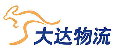 大达物流是什么牌子_大达物流品牌怎么样?
