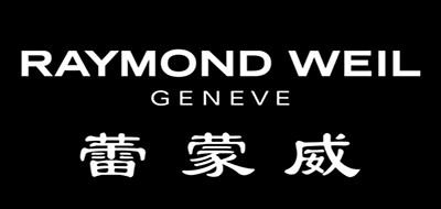 RAYMOND WEIL是什么牌子_蕾蒙威品牌怎么样?