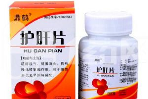 鼎鹤护肝片推荐？保健效果好吗？-1