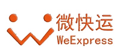 微快运是什么牌子_微快运品牌怎么样?