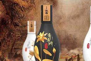 云弈五洲酱香型白酒怎么样？好喝吗？-1