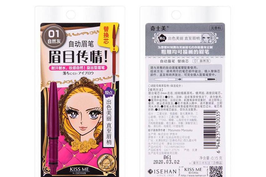 化妆笔图片大全？什么品牌化妆笔好？-1