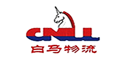 白马物流是什么牌子_白马物流品牌怎么样?