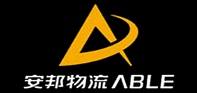 安邦物流是什么牌子_安邦物流品牌怎么样?