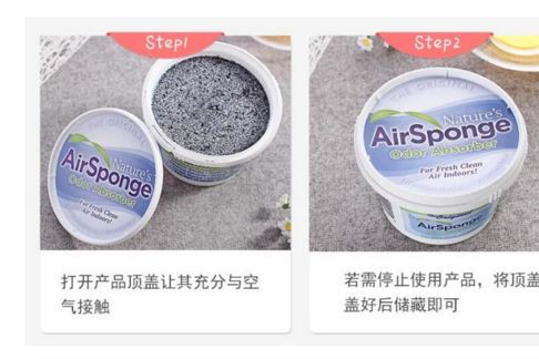 Nature's AirSponge 空气净化剂的使用方法？效果如何？-1