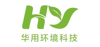 华用环境科技是什么牌子_华用环境科技品牌怎么样?