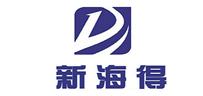 新海得是什么牌子_新海得品牌怎么样?