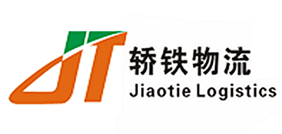 轿铁物流是什么牌子_轿铁物流品牌怎么样?