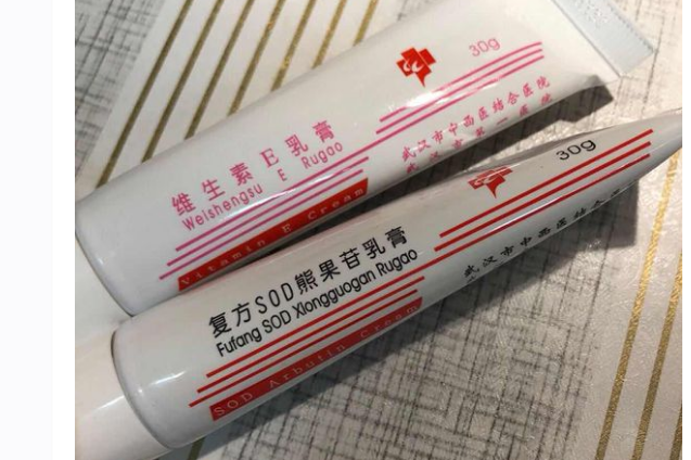 祛斑美白用什么产品？什么品牌的美白祛斑产品的效果好？-1