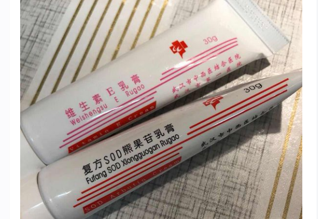 美白祛斑的产品哪个好？有反作用吗？-1