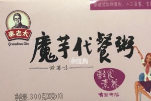 秦老太代餐粥怎么样？哪个味道好喝？-1