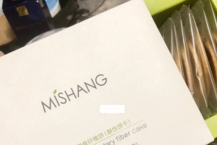 MISHANG饼干可以减肥吗？效果怎么样？-1