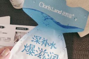 花皙蔻澎湃保湿爆水面膜对皮肤有效吗？使用感如何？-1