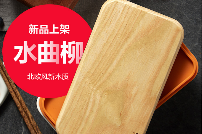 木雅轩饭盒怎么样？有什么缺点？-1