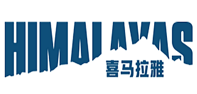 喜马拉雅是什么牌子_喜马拉雅品牌怎么样?