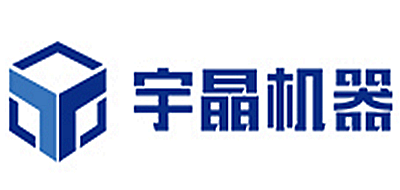 宇晶机器是什么牌子_宇晶机器品牌怎么样?