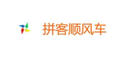 拼客顺风车是什么牌子_拼客顺风车品牌怎么样?