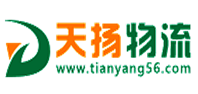 天扬物流是什么牌子_天扬物流品牌怎么样?