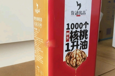 靠谱优品初榨核桃油怎么样？适合婴儿食用吗？-1