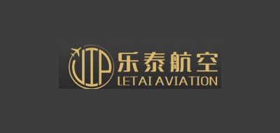 乐泰航空是什么牌子_乐泰航空品牌怎么样?